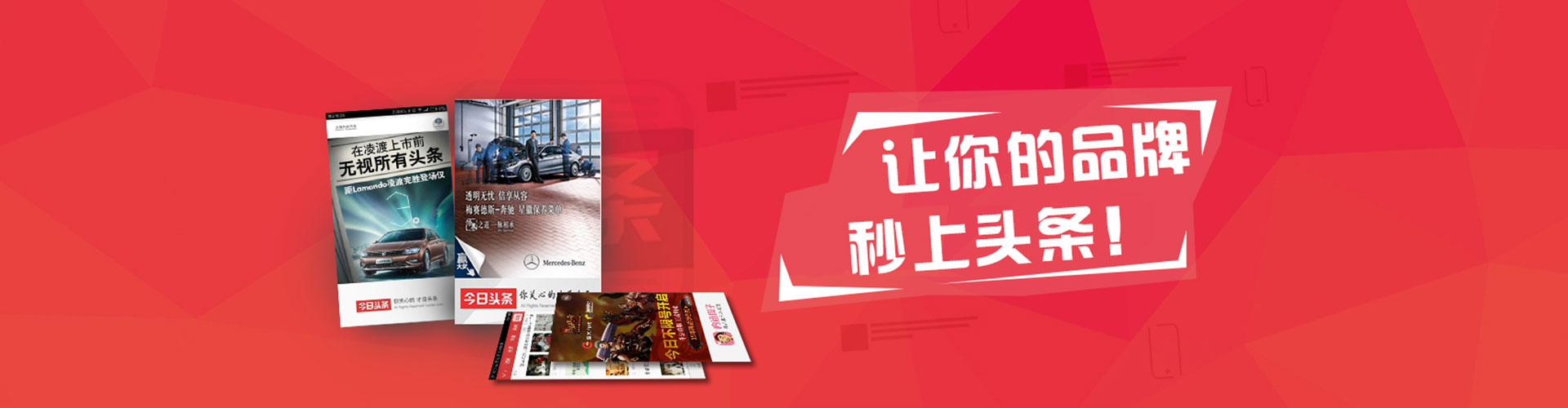 乌什百度网络推广